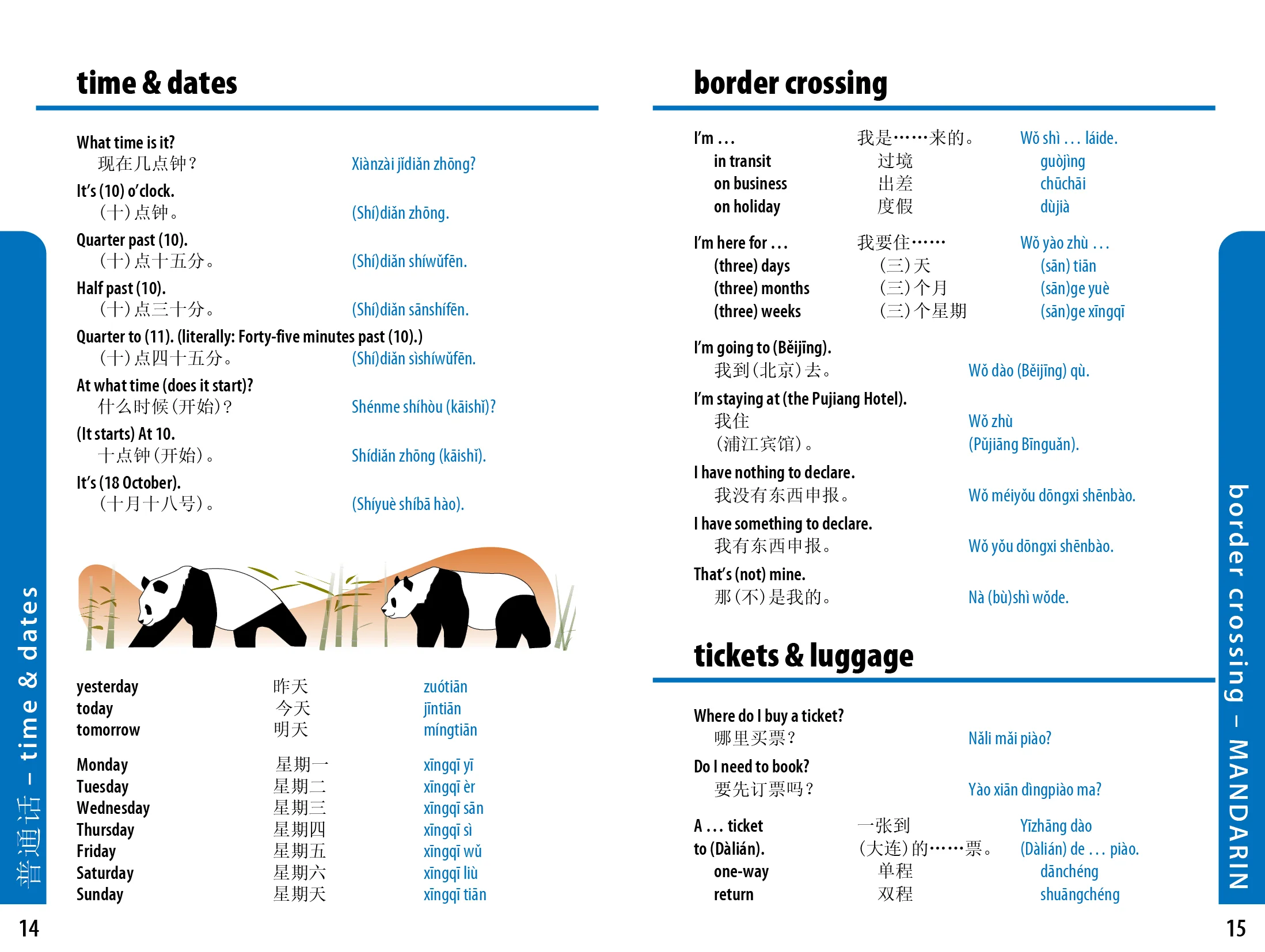 China Phrasebook & Dictionary - Book + eBook - Image 6