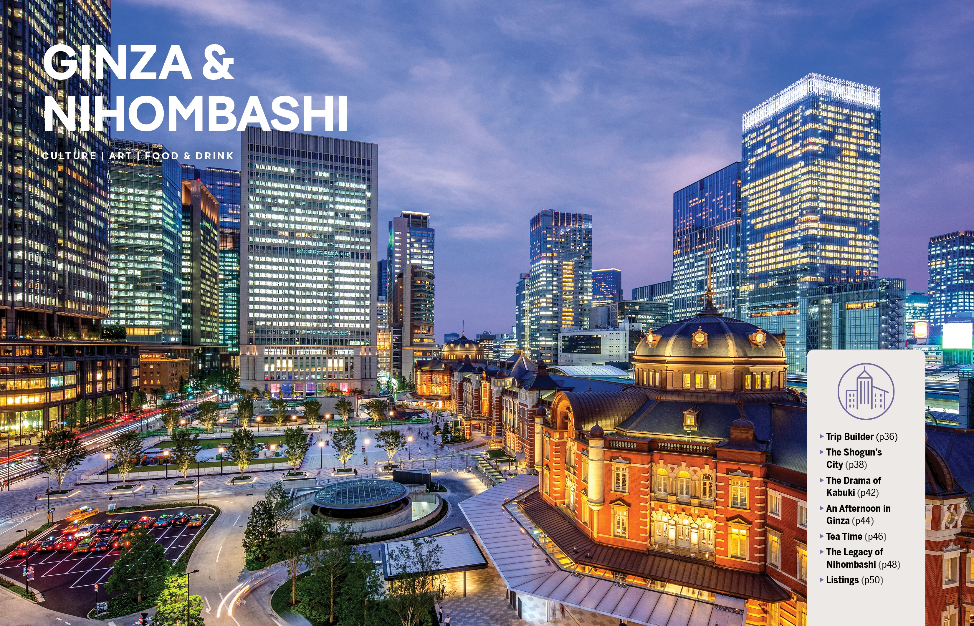 Experience Tokyo - Book - Image 8