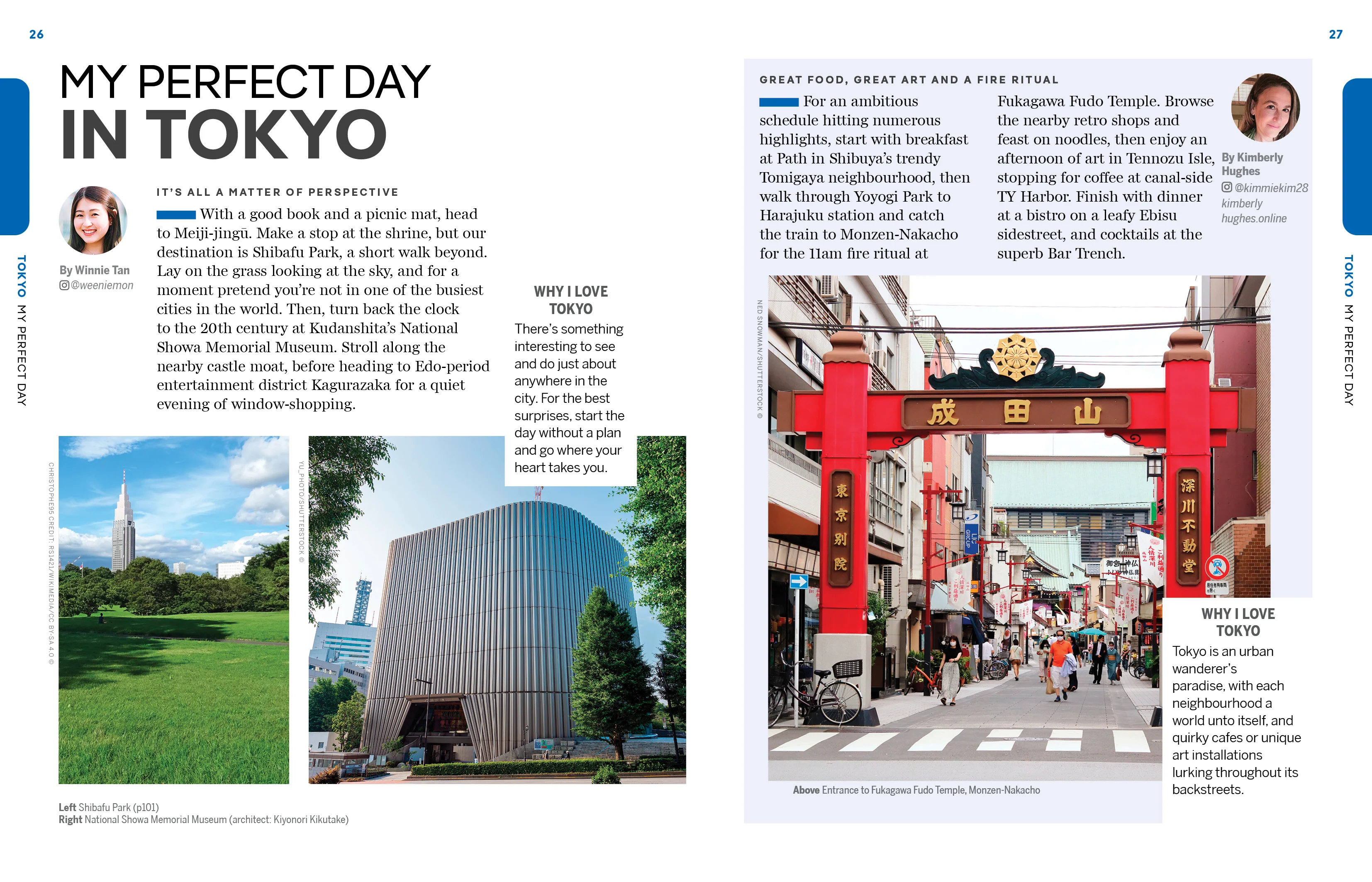 Experience Tokyo - Image 6