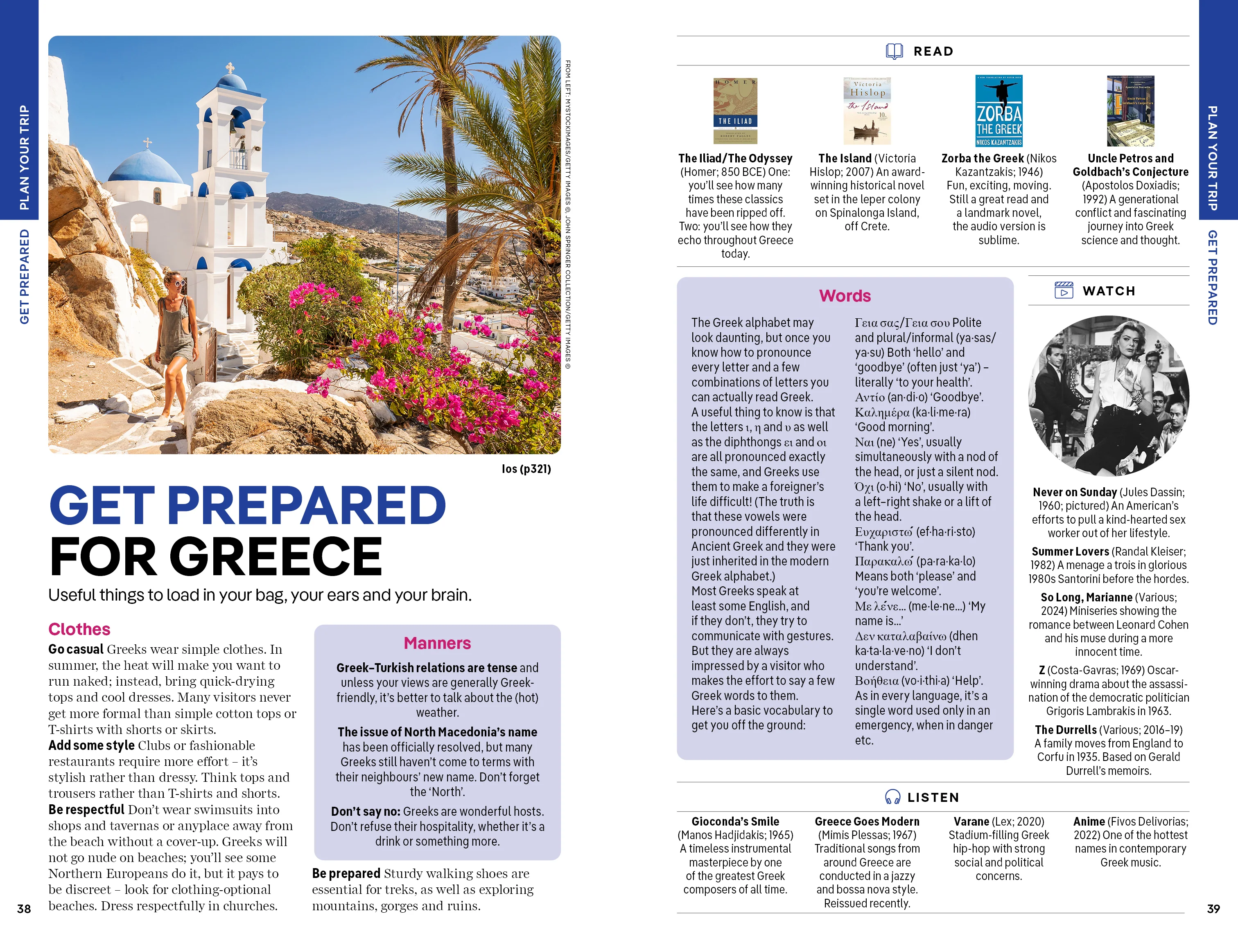 Greece - Book + eBook - Image 8