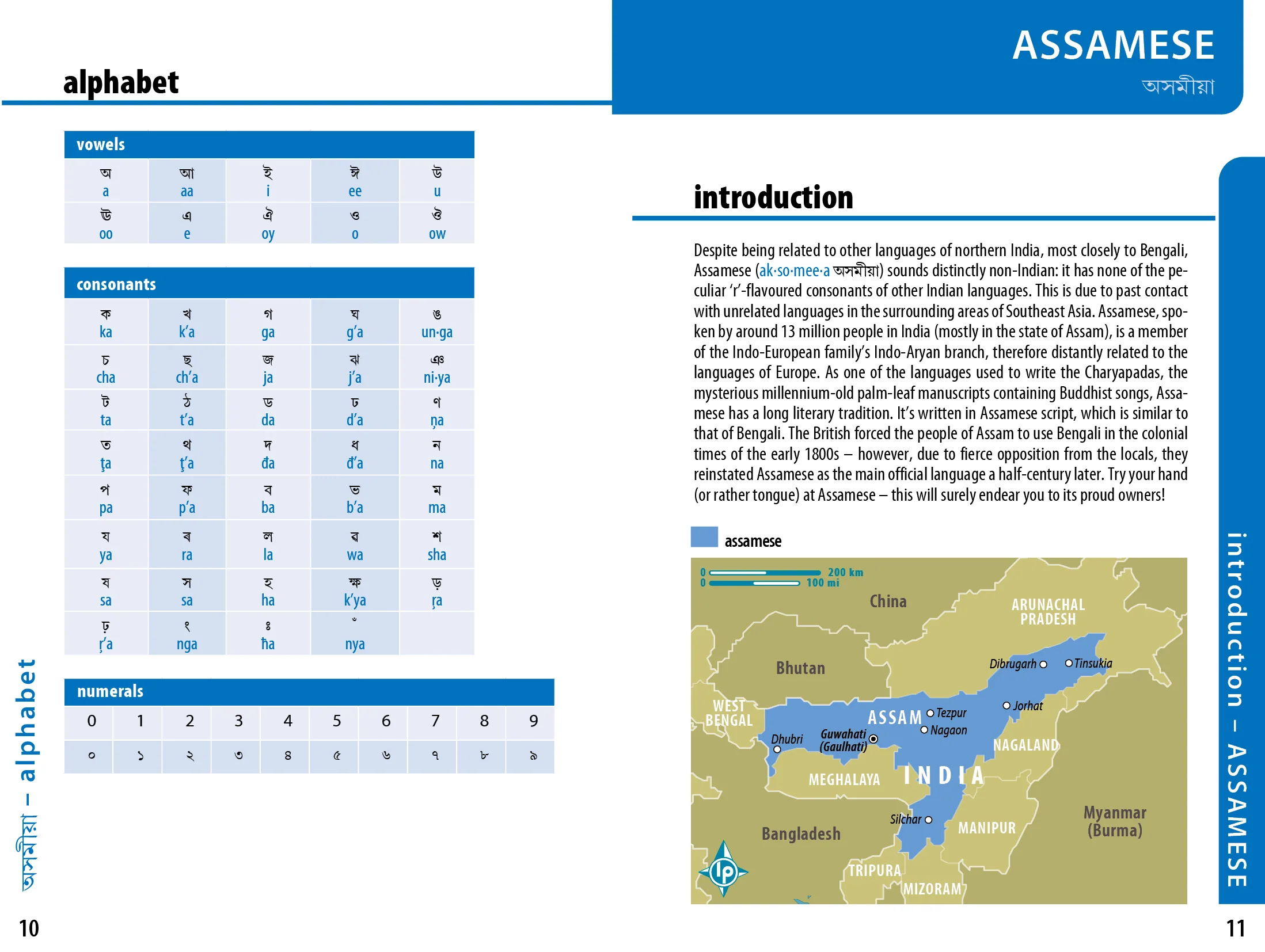 India Phrasebook & Dictionary - Book - Image 4