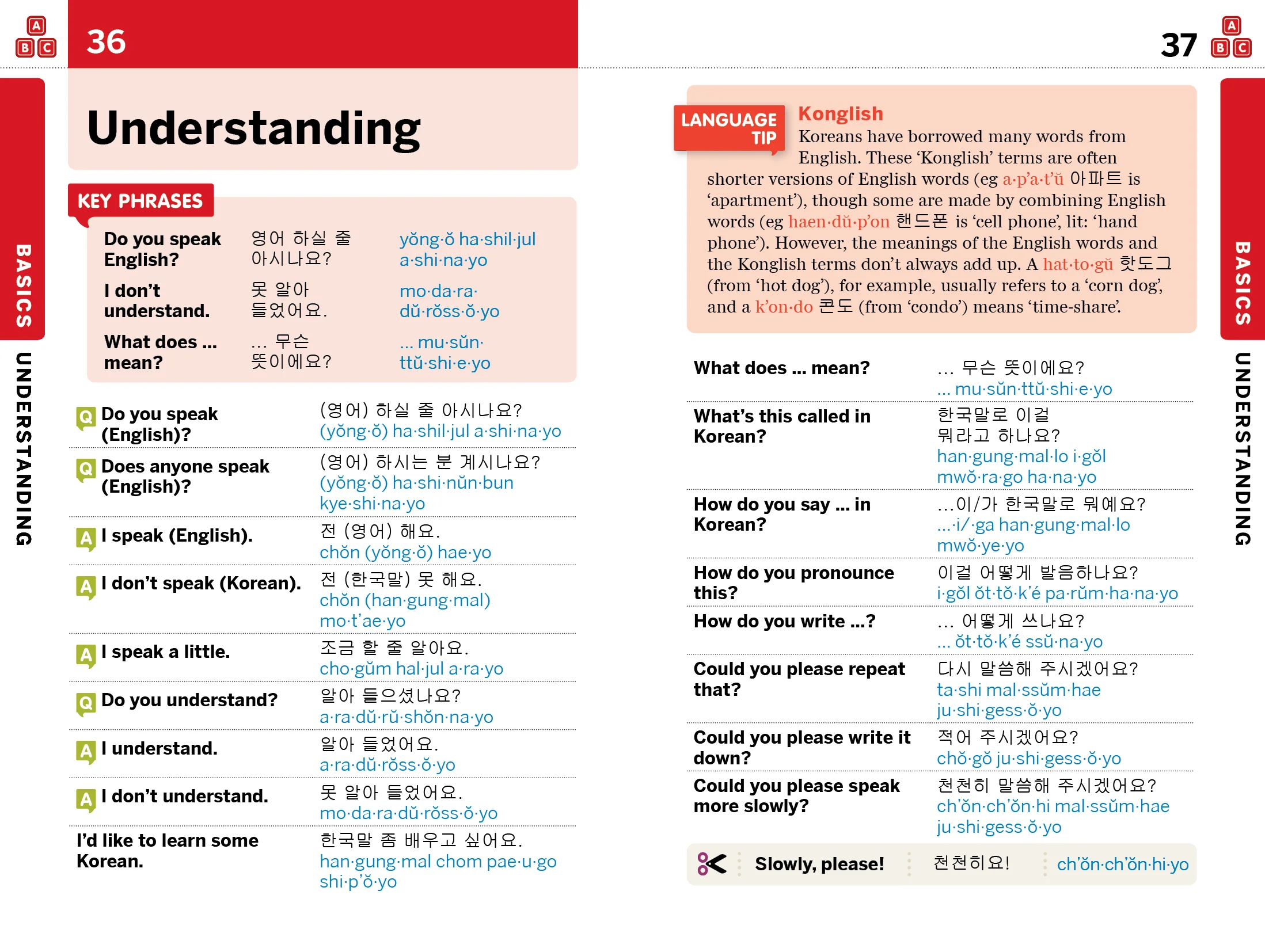Korean Phrasebook & Dictionary - Book + eBook - Image 7