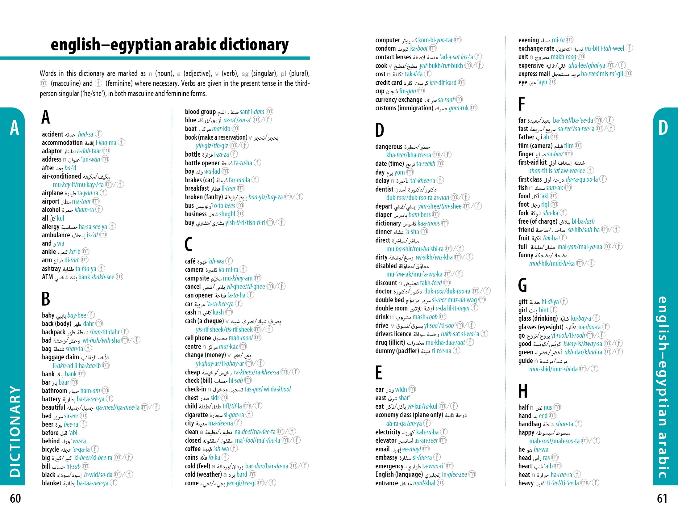 Middle East Phrasebook & Dictionary - Image 7