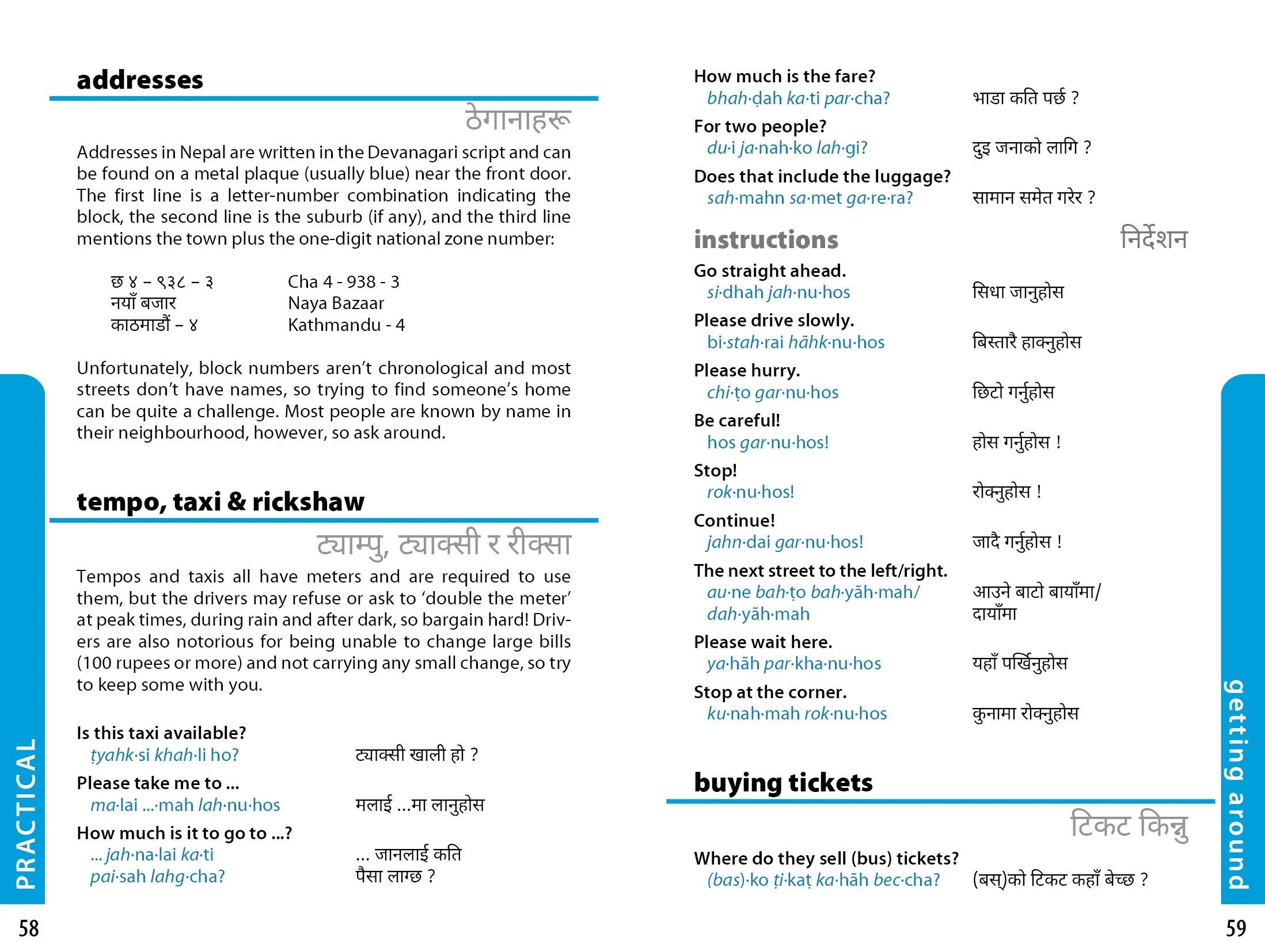 Nepali Phrasebook & Dictionary - Book - Image 4