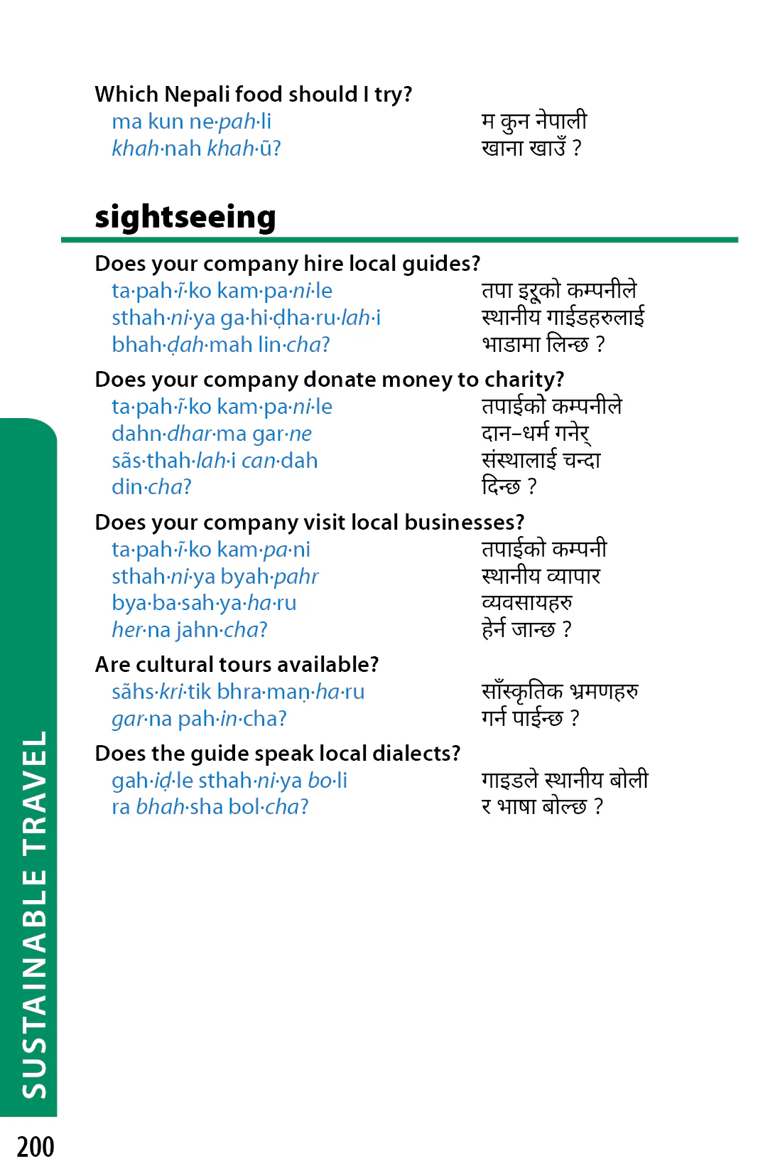 Nepali Phrasebook & Dictionary - Image 7